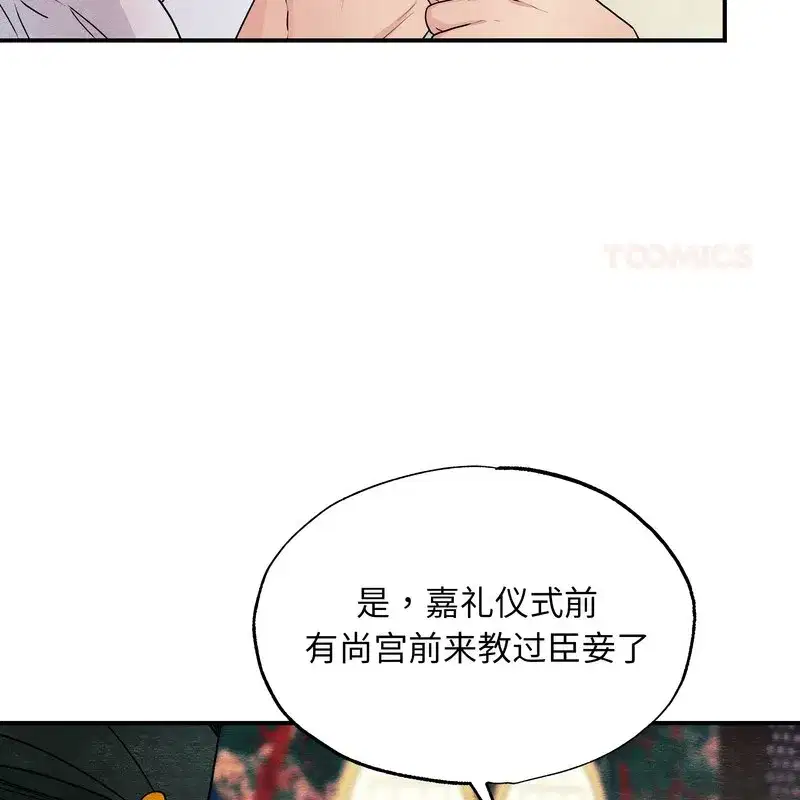 第163話