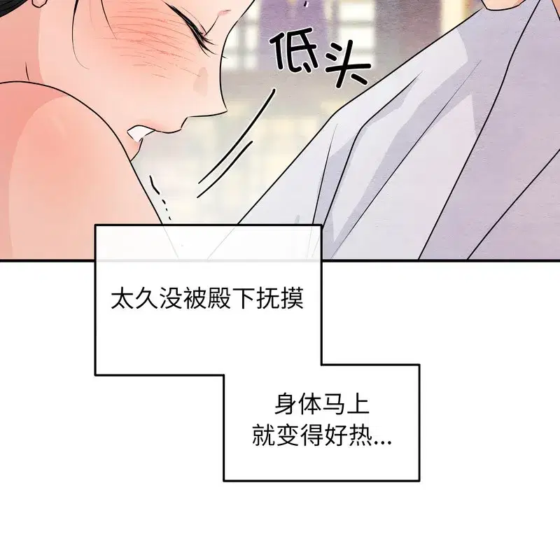 第163話