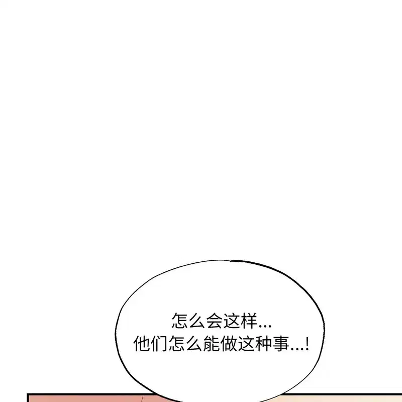 第163話