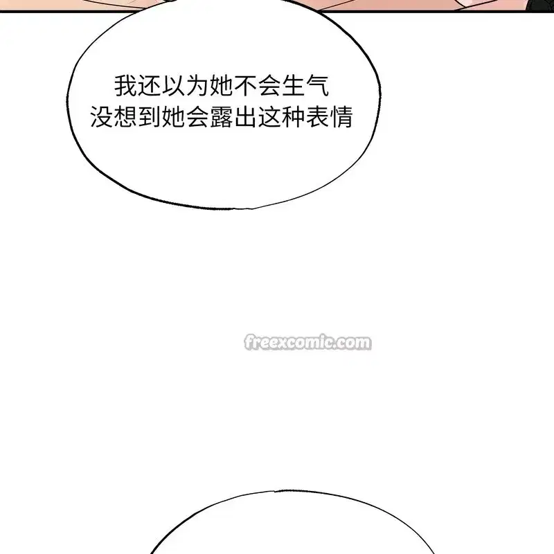 第163話