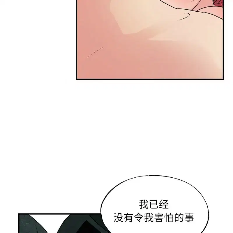 第163話