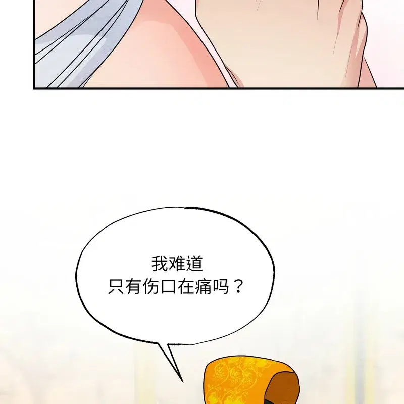 第163話
