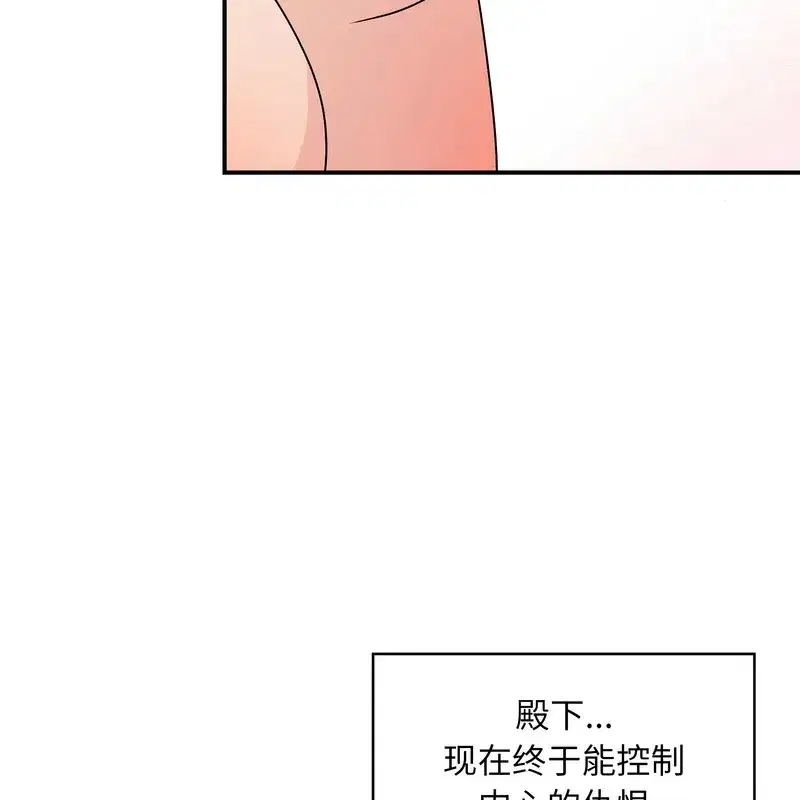 第163話