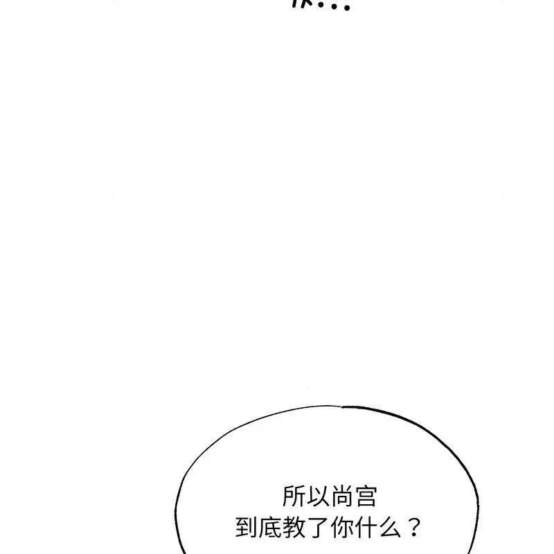 第163話