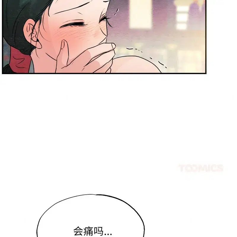 第163話
