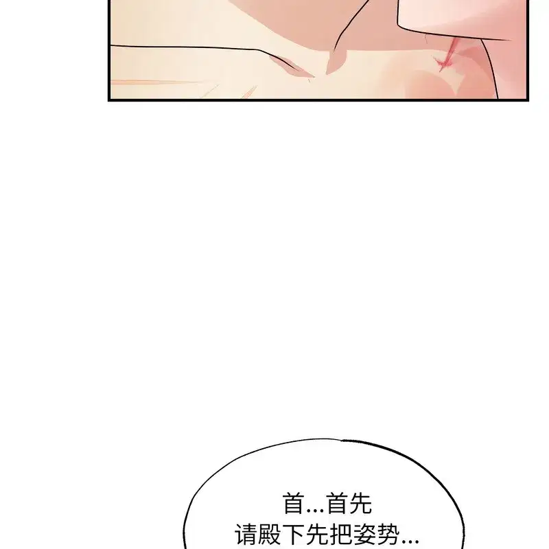 第163話