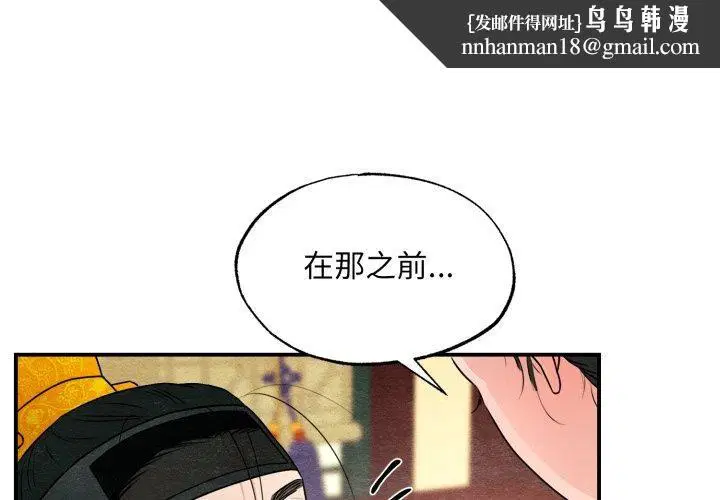 第164話