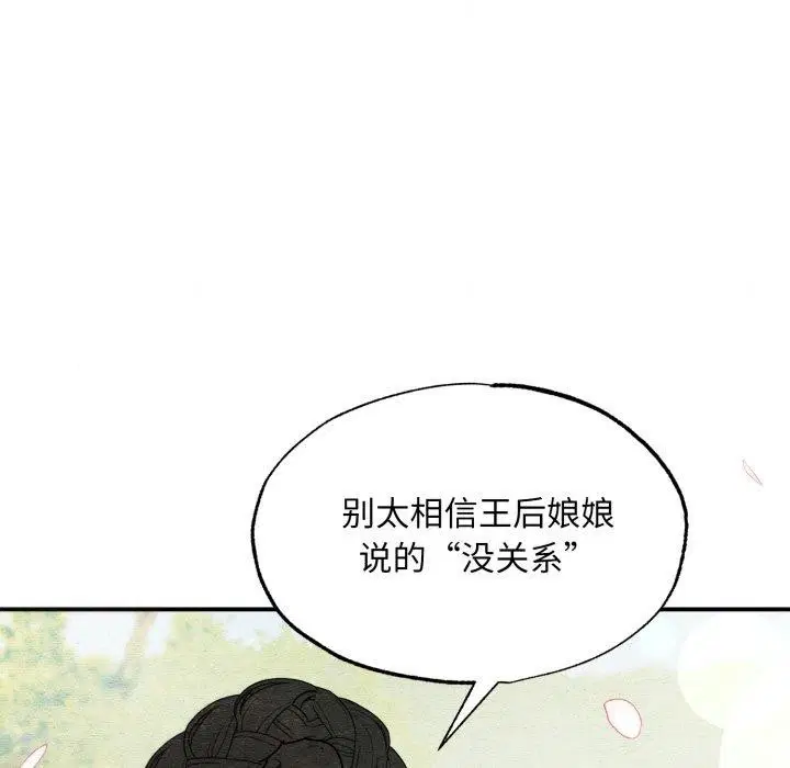 第164話