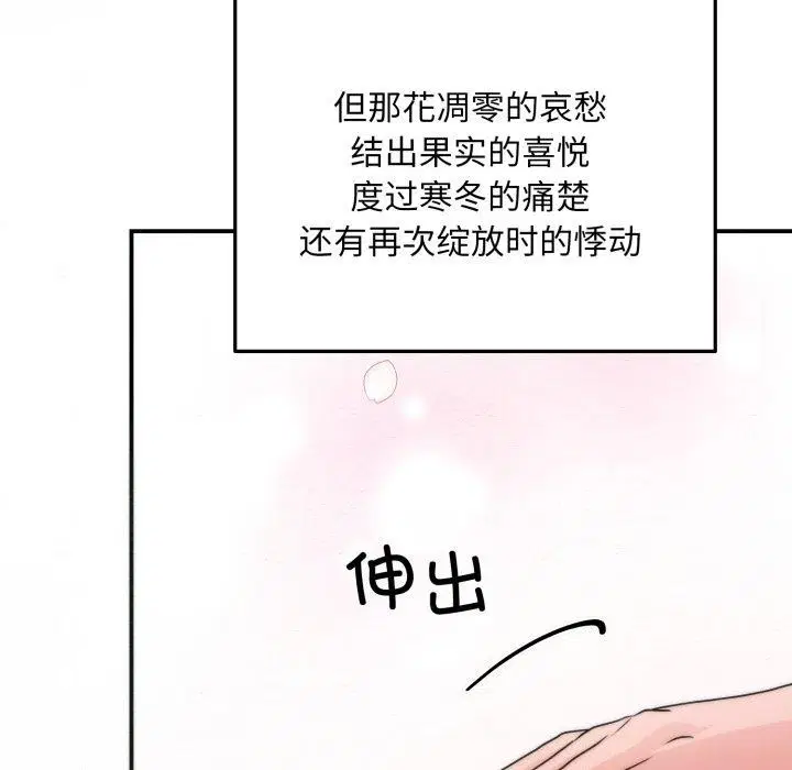 第164話