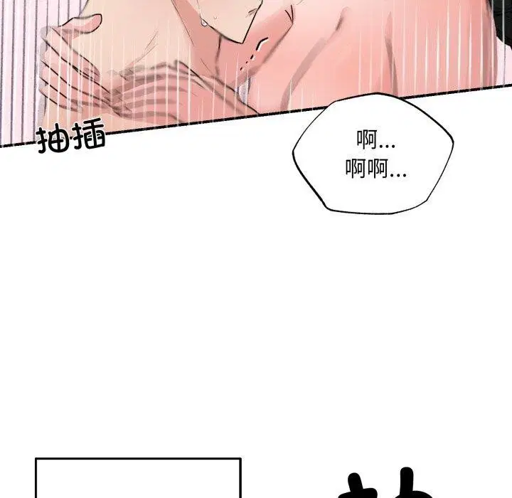 第164話