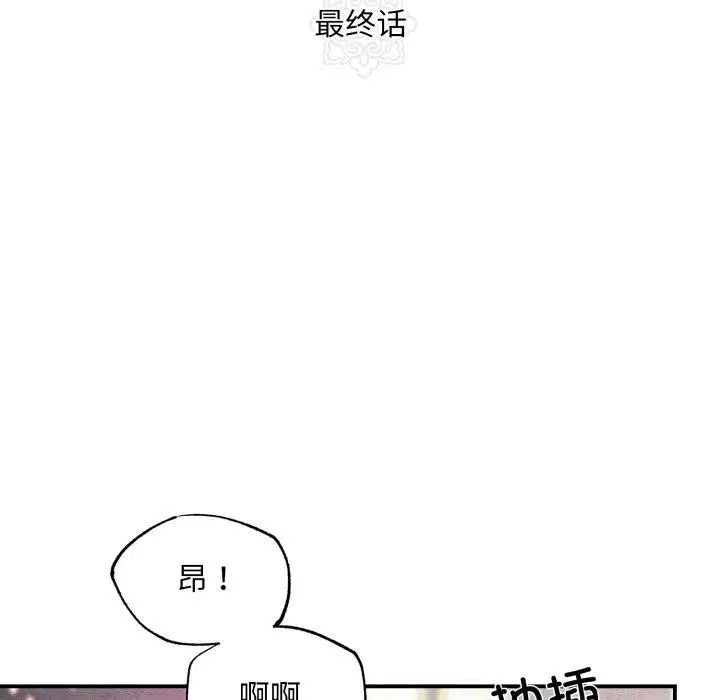 第164話