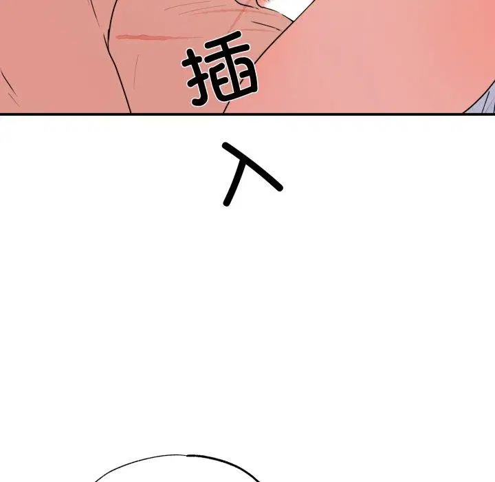 第164話