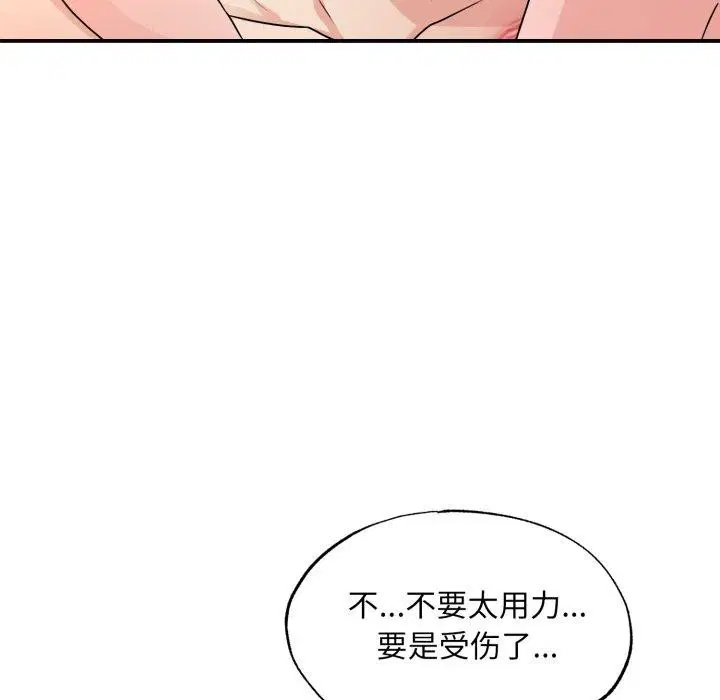 第164話