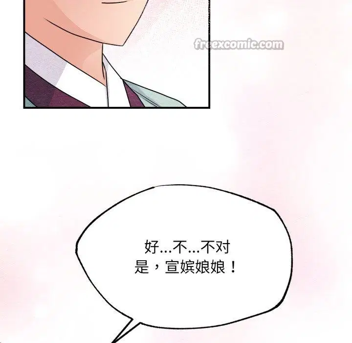 第164話