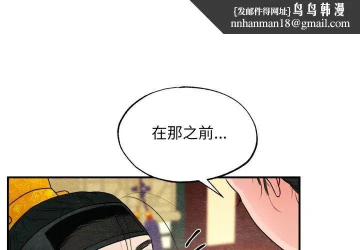 第165話