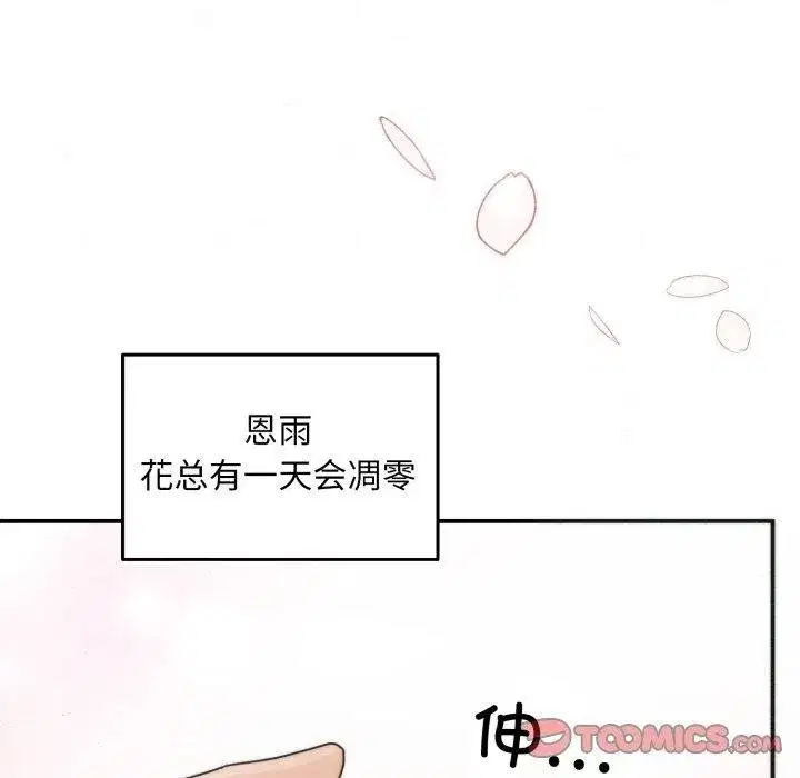 第165話