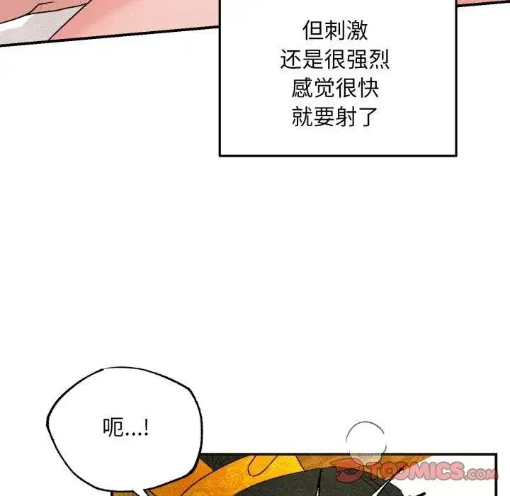 第165話