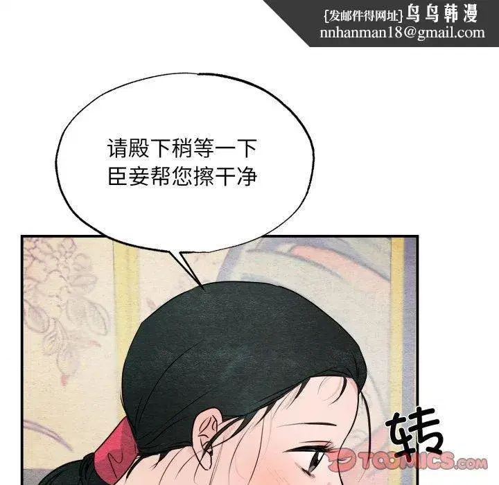 第165話