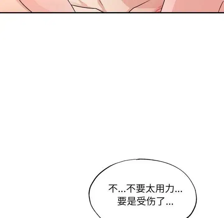 第165話