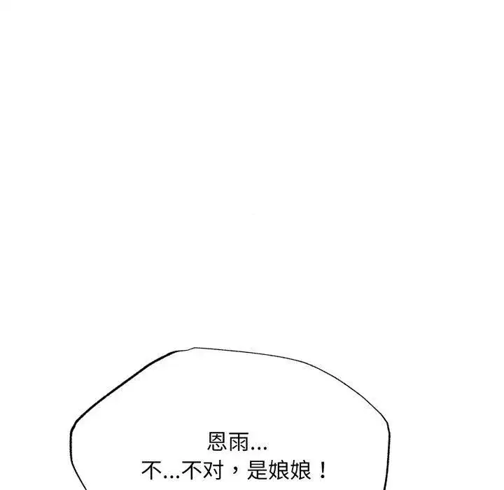 第165話