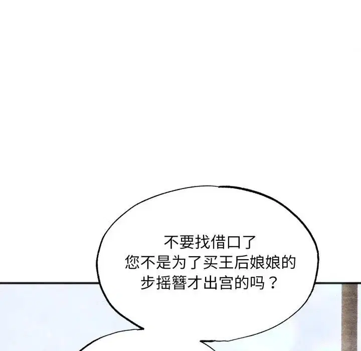 第166話