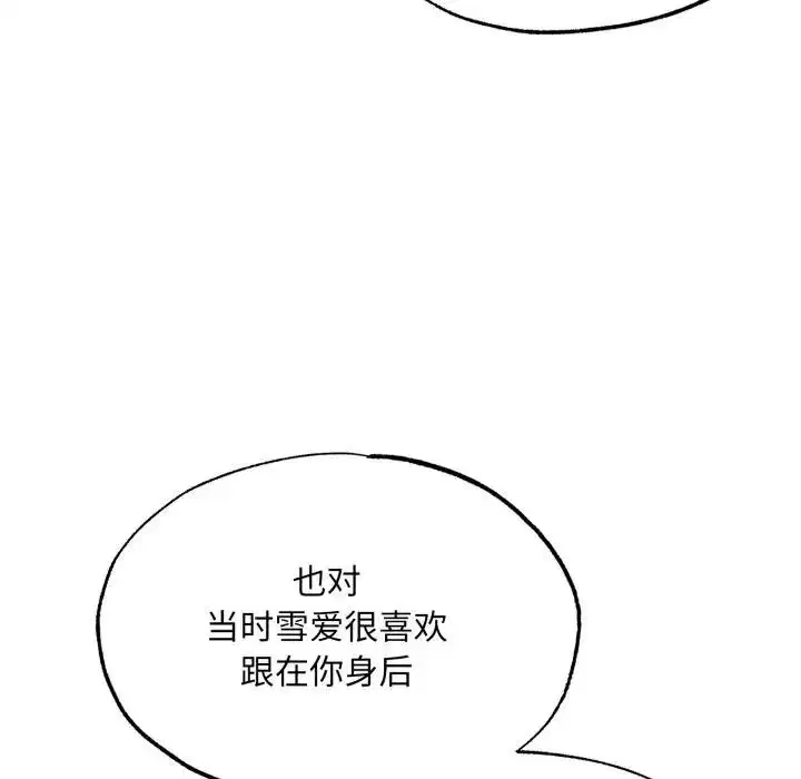 第166話