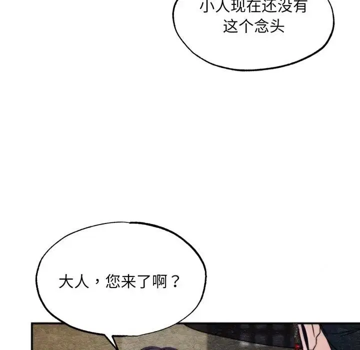 第166話
