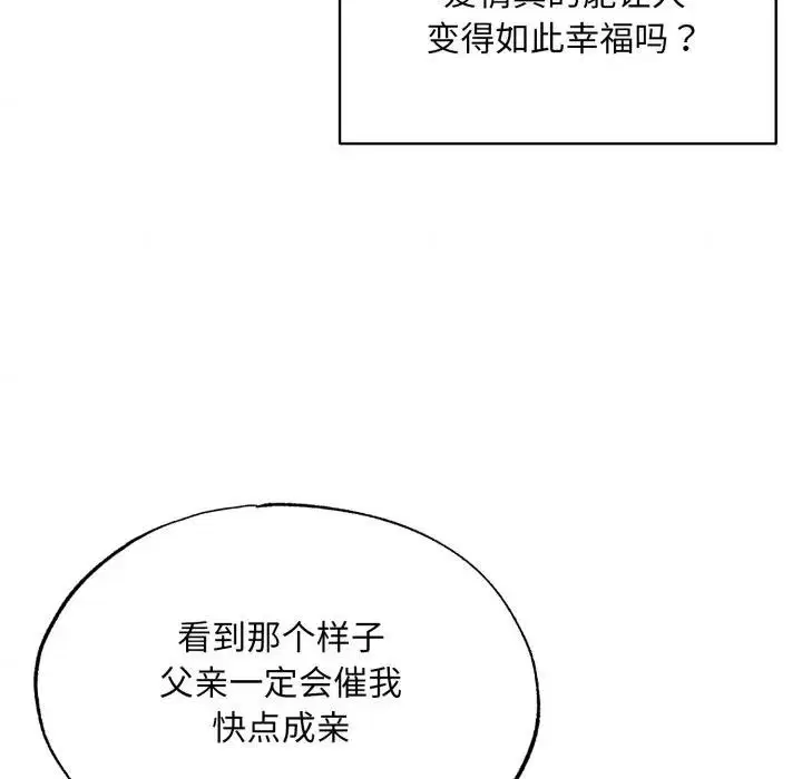 第166話