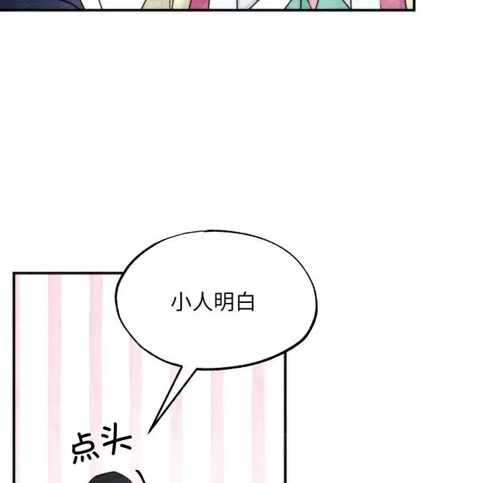 第166話