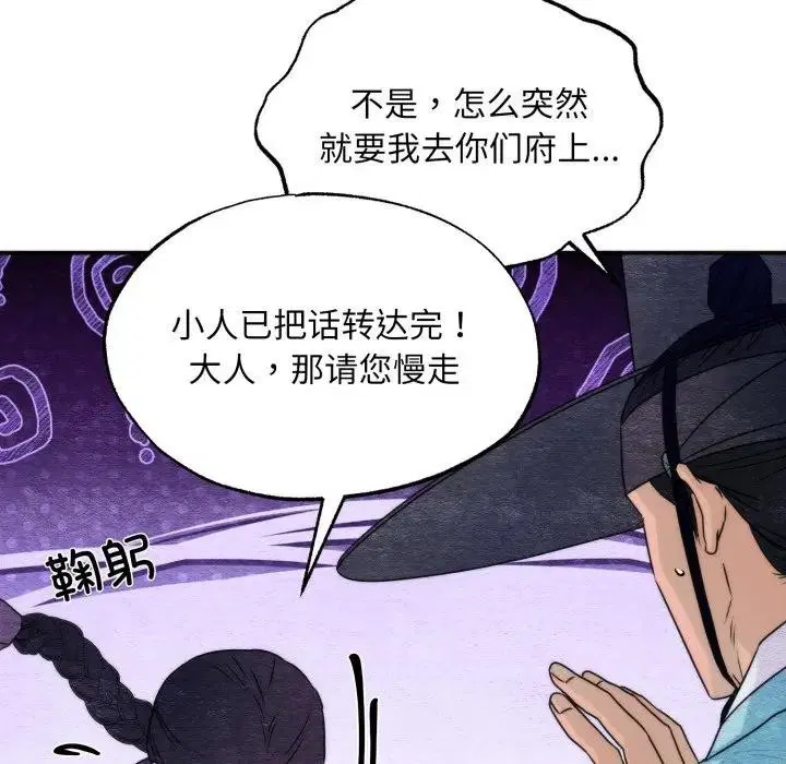 第166話