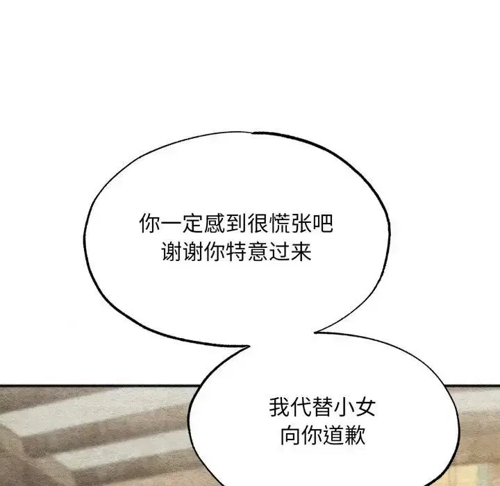 第166話