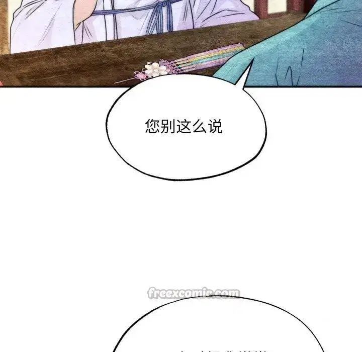 第167話