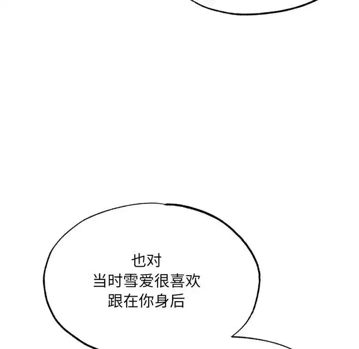 第167話