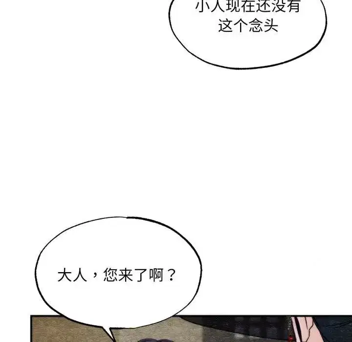第167話