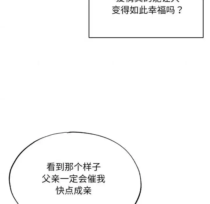 第167話