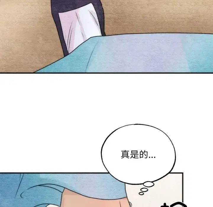 第167話