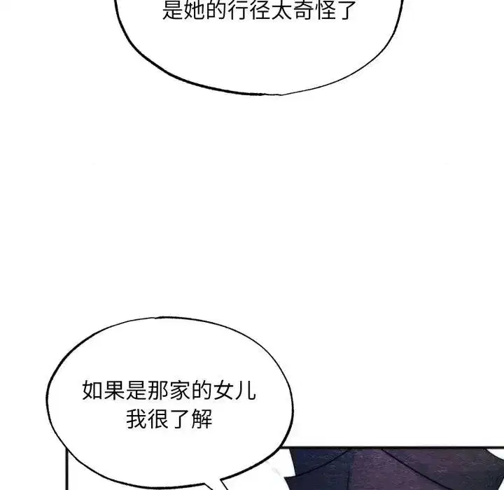 第167話