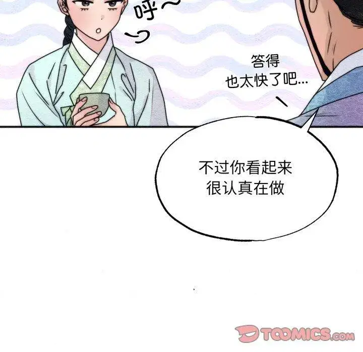 第169話