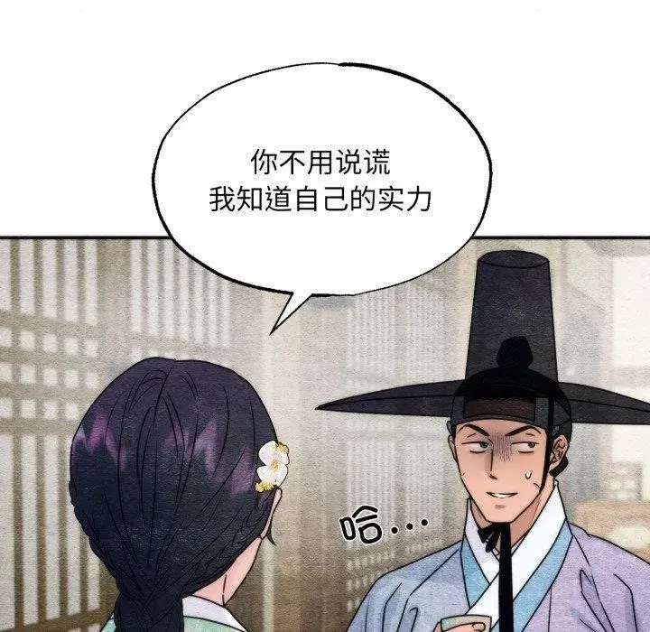 第169話