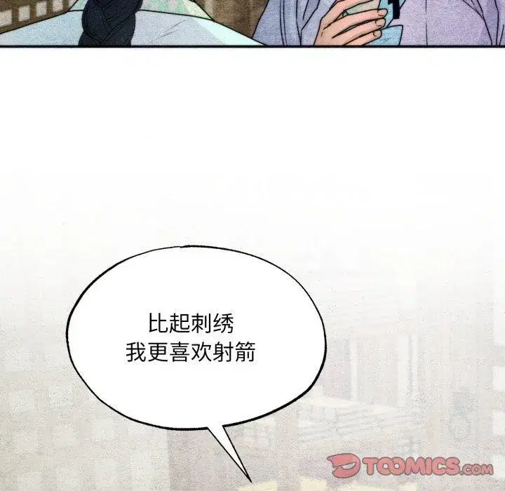 第169話