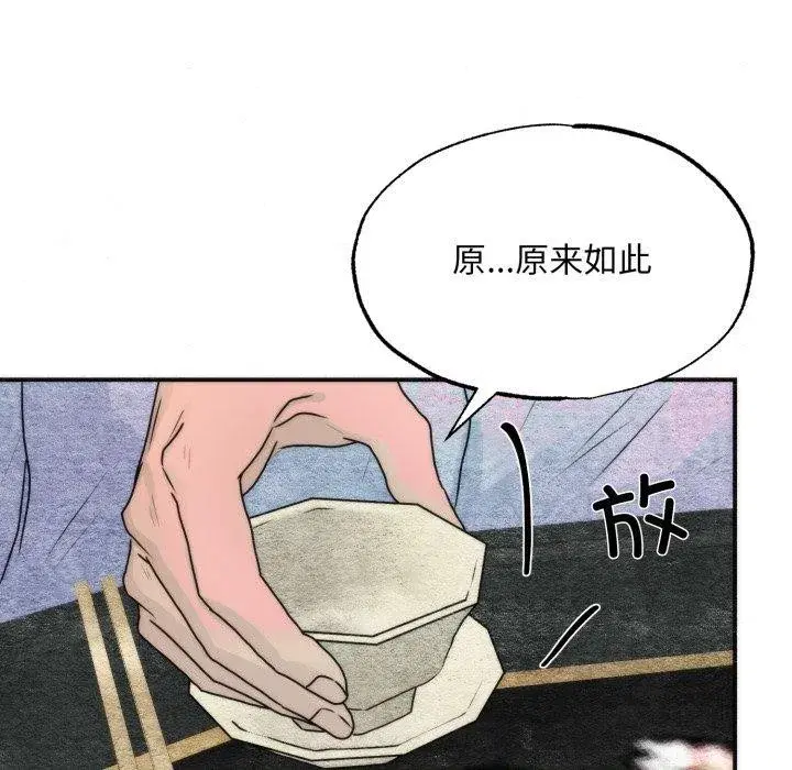第169話