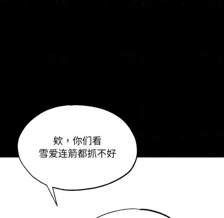 第169話