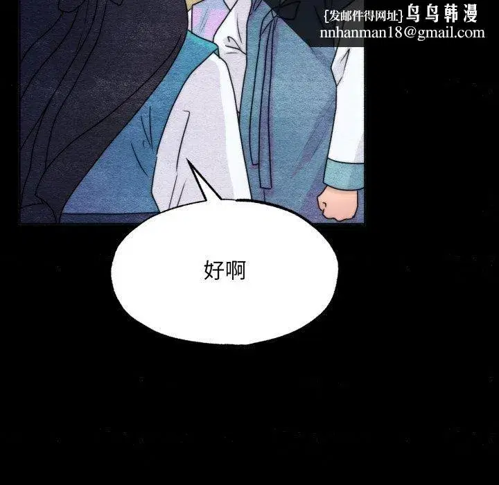 第169話