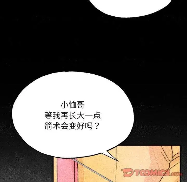 第169話