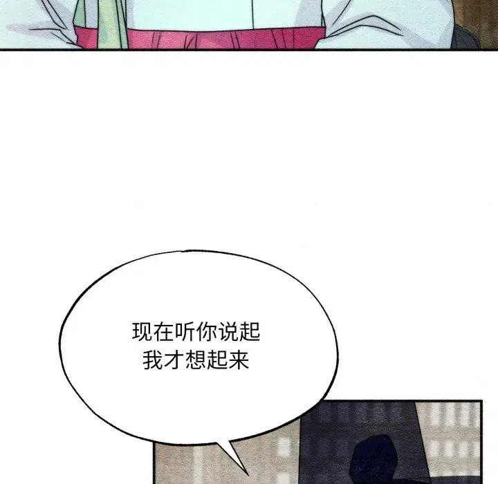 第169話
