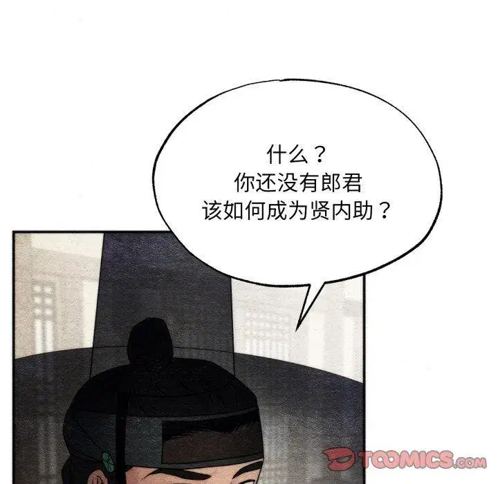 第169話