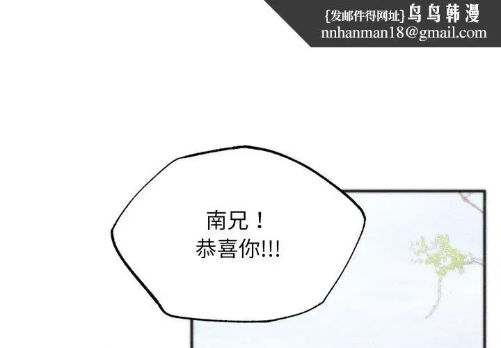 第170話