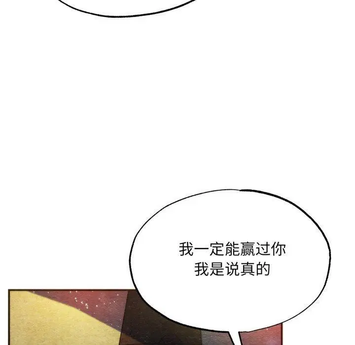 第170話