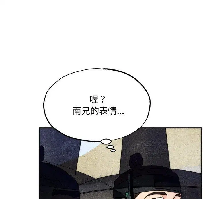 第170話