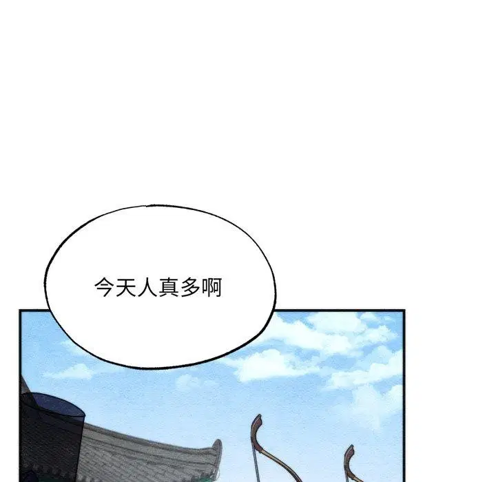 第170話